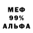 МЕФ мука Rages Ta