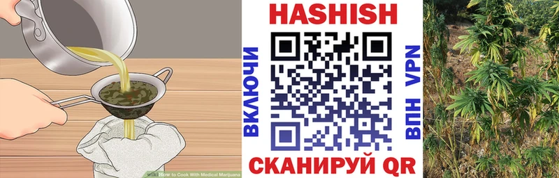Cannafood конопля  закладка  Алапаевск 
