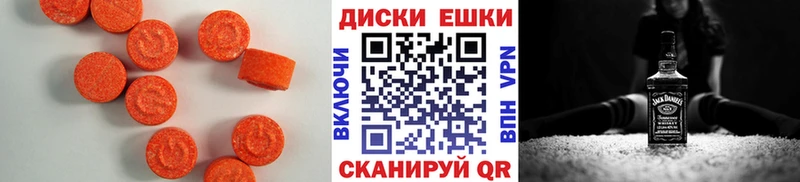 mega сайт  Алапаевск  Экстази ешки 