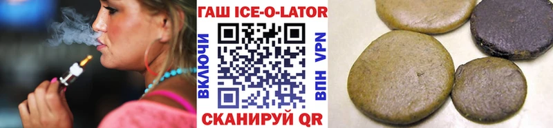 ГАШИШ hashish  мориарти как зайти  Алапаевск 