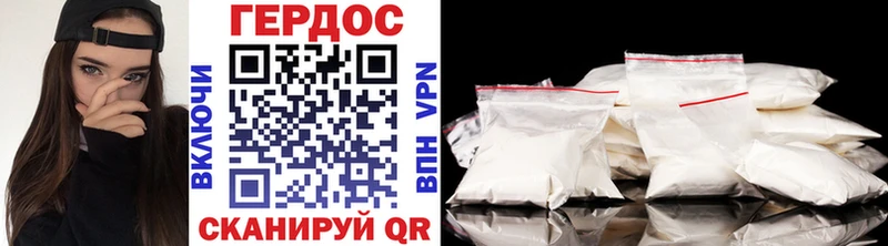 darknet наркотические препараты  omg как зайти  Алапаевск  что такое наркотик  Героин Heroin 
