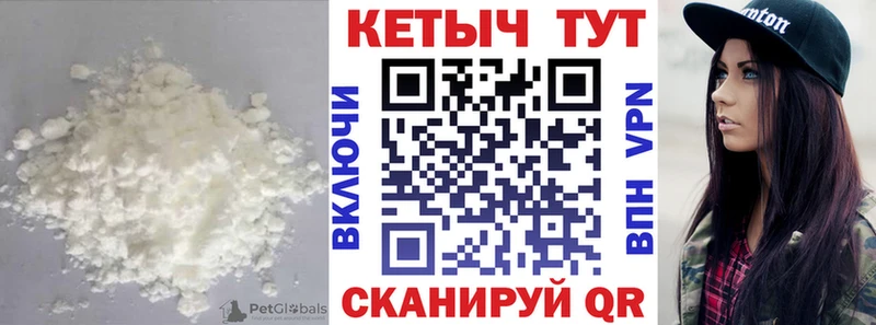 Кетамин VHQ  Алапаевск 