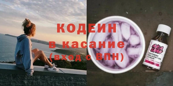 стафф Абаза