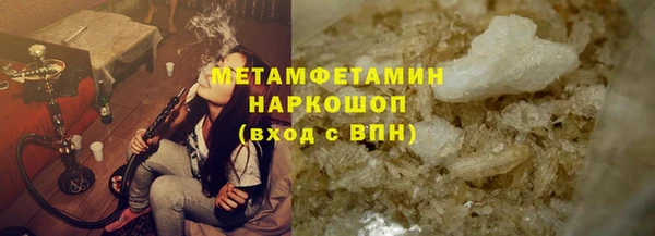 стафф Абаза