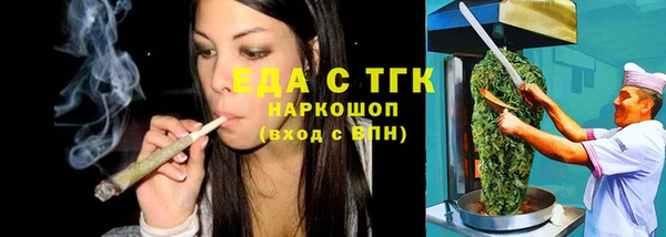 прущая мука Няндома