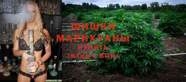 стафф Абаза