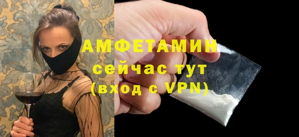 спайс Нягань