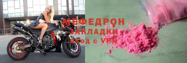 стафф Абаза