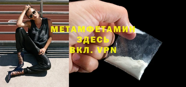 спайс Нягань