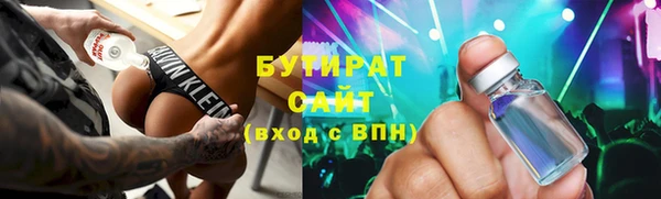 кокаин Нязепетровск