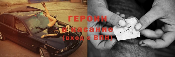 стафф Абаза