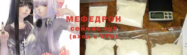 не бодяженный Абинск