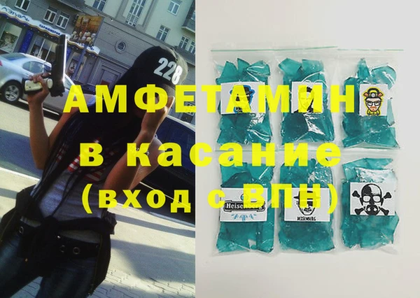 не бодяженный Абинск