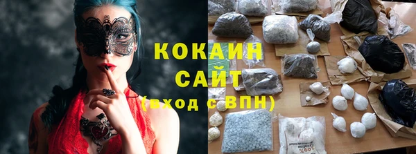 кокаин Нязепетровск