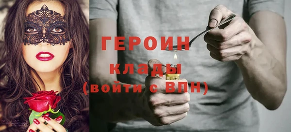 кокаин Нязепетровск