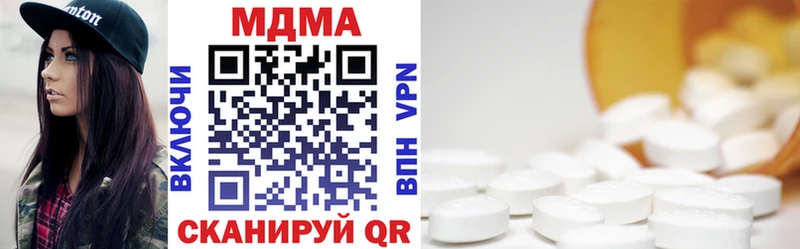 МДМА Molly  где продают наркотики  Алапаевск 